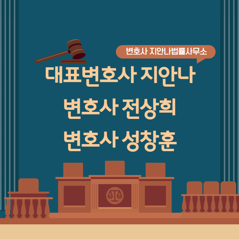 법률사무소에임 이미지