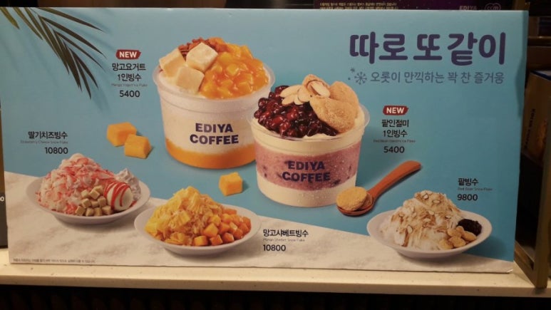 이디야커피오치점 이미지