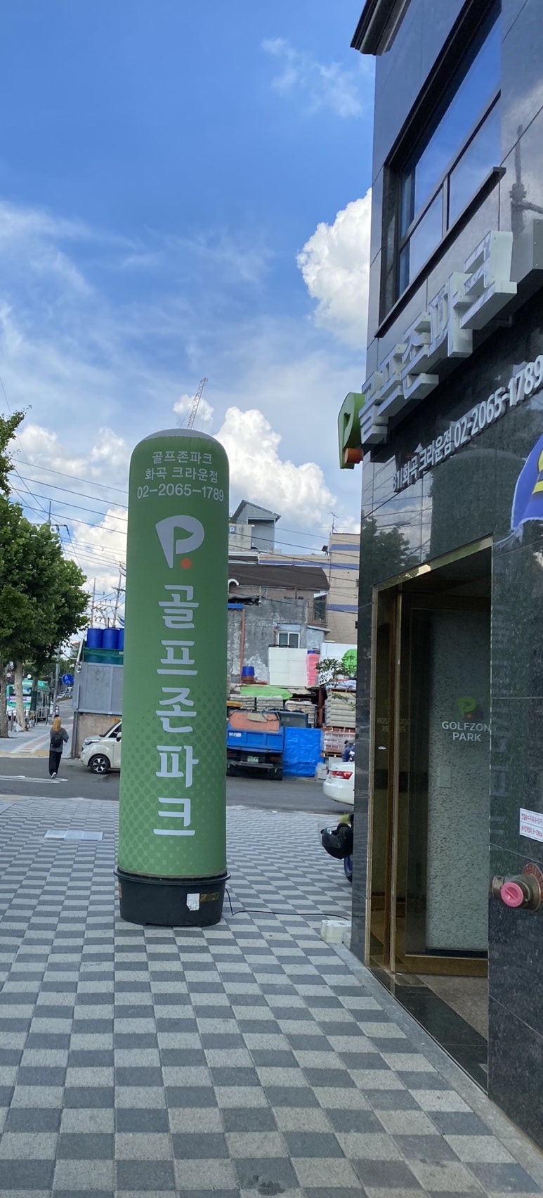 크라운골프존파크 이미지