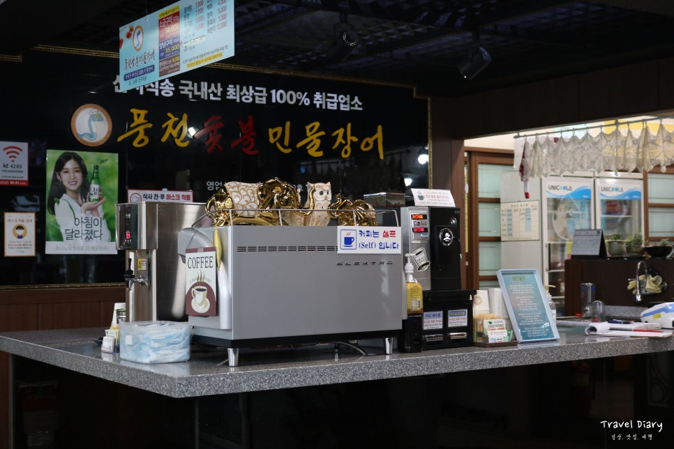 정대감민물장어 이미지