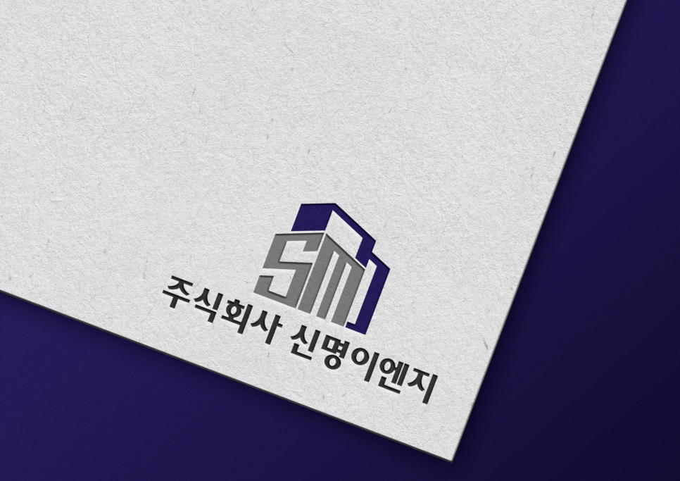 신명eng 이미지