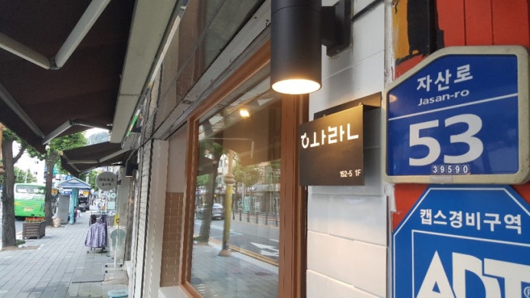 화란커피숍 이미지