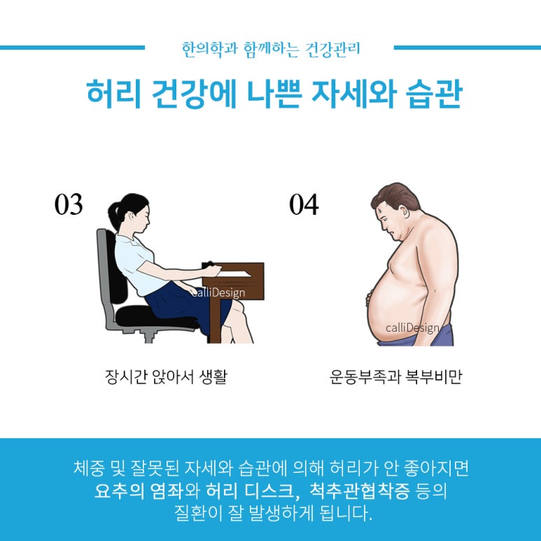 장경한의원 이미지
