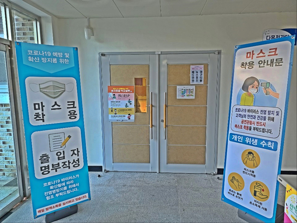 제일복지방역 이미지