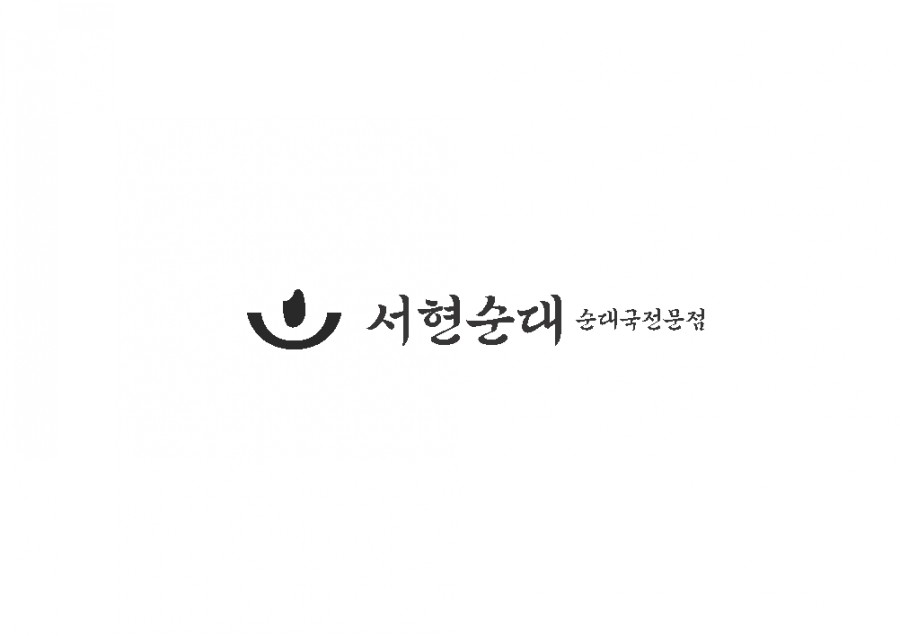 서현기획 이미지