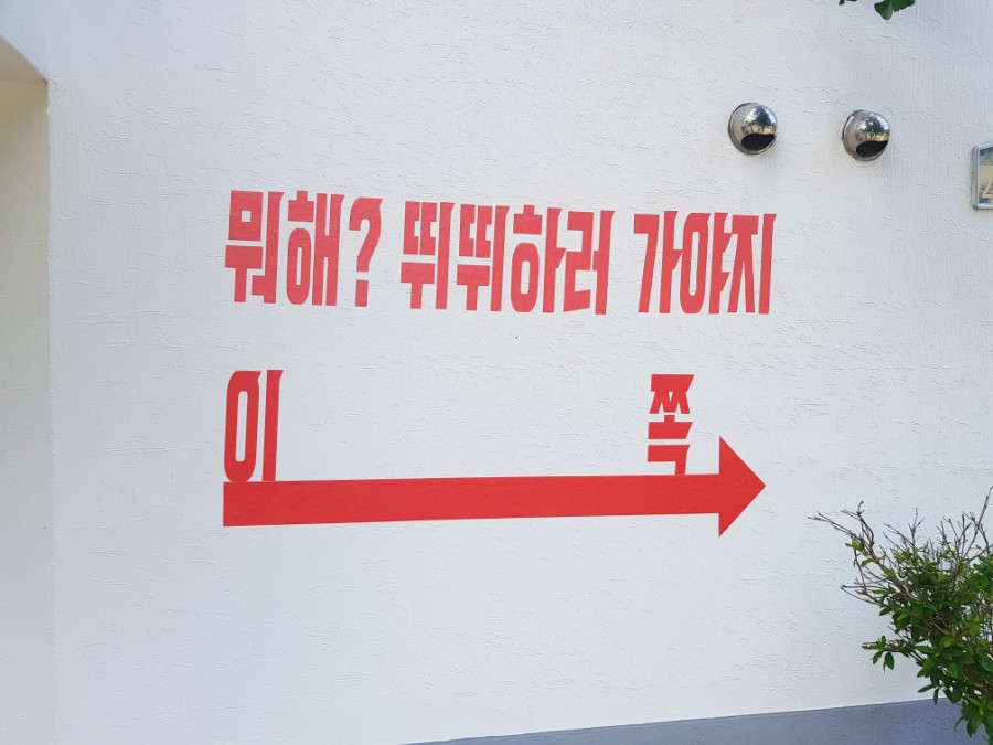 글램펜션 이미지