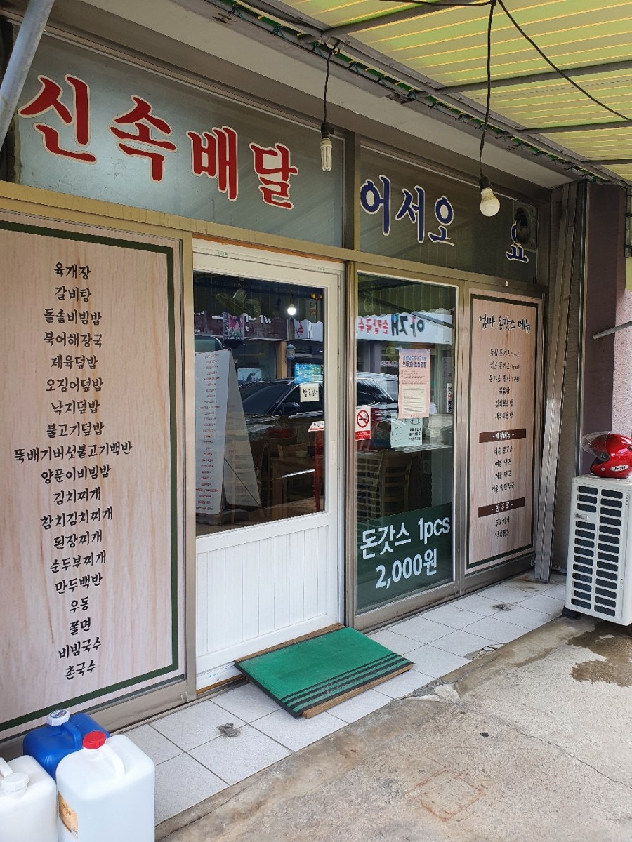엄마돈갓스 이미지