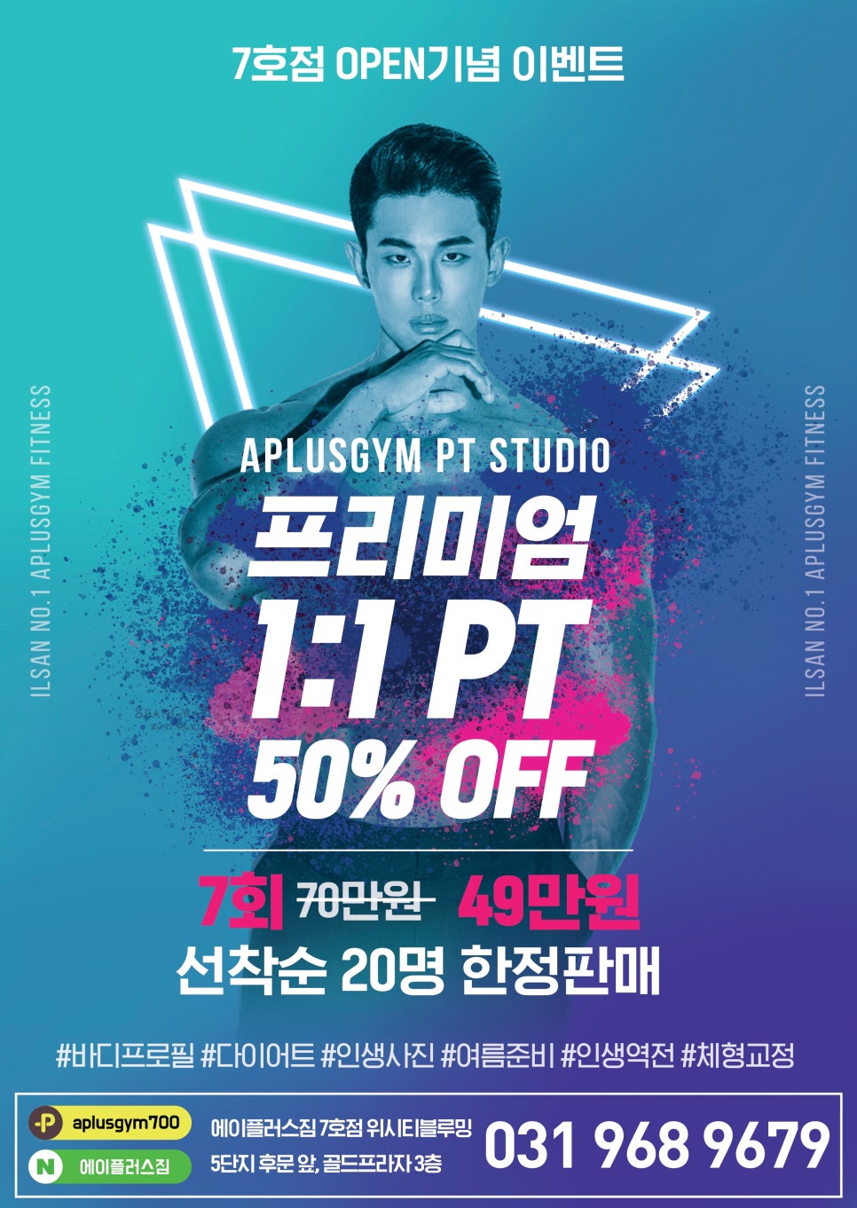 에이플러스케이 이미지