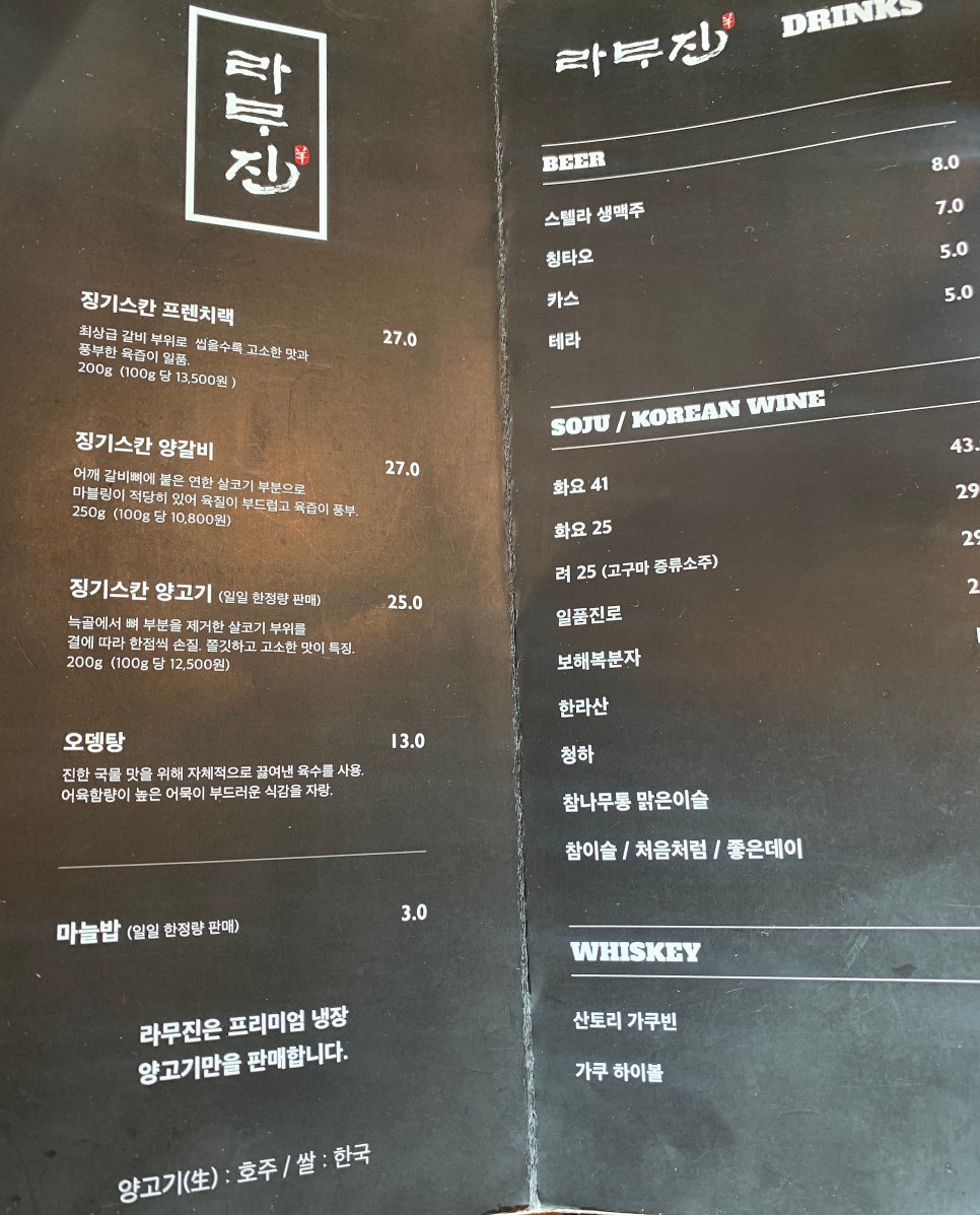 라무진(성수카페거리점) 이미지