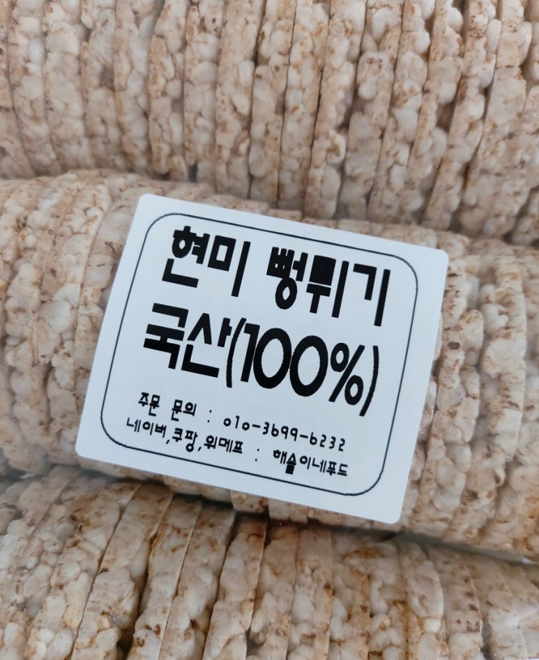 해솔푸드 이미지
