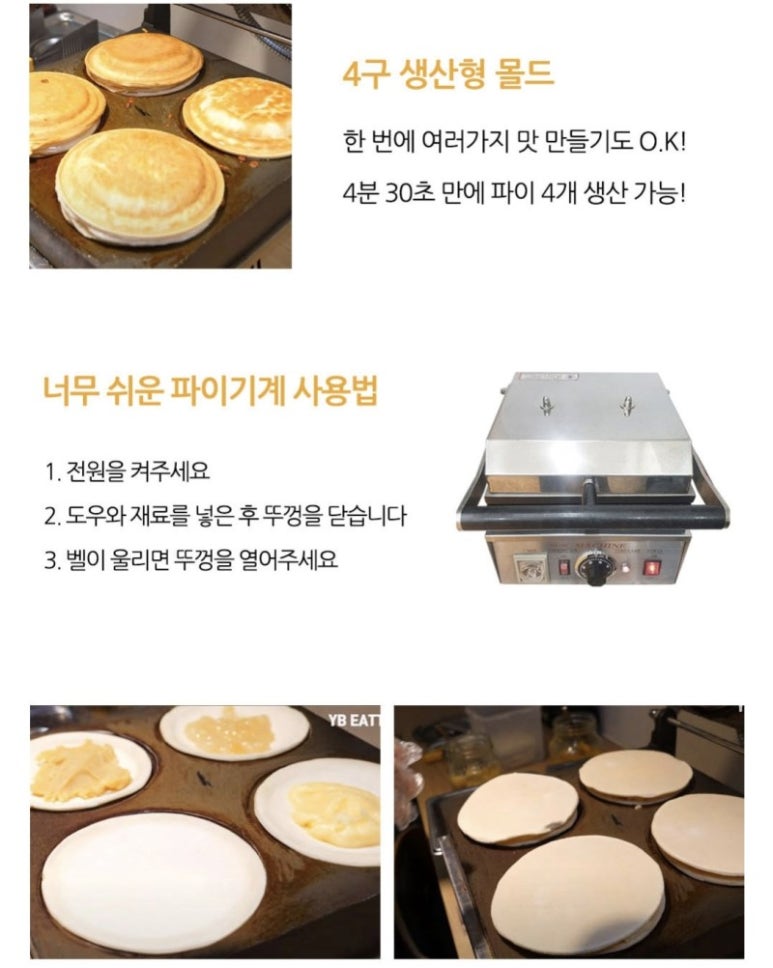 120겹 파이 이미지