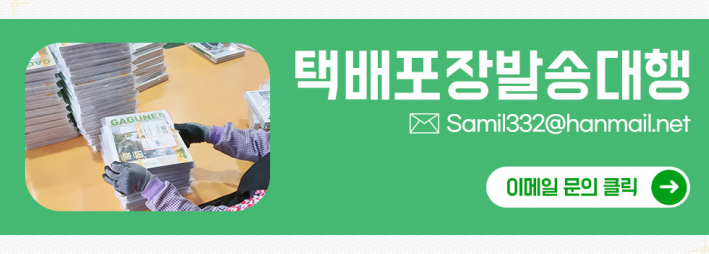 (주)태원시스템 이미지