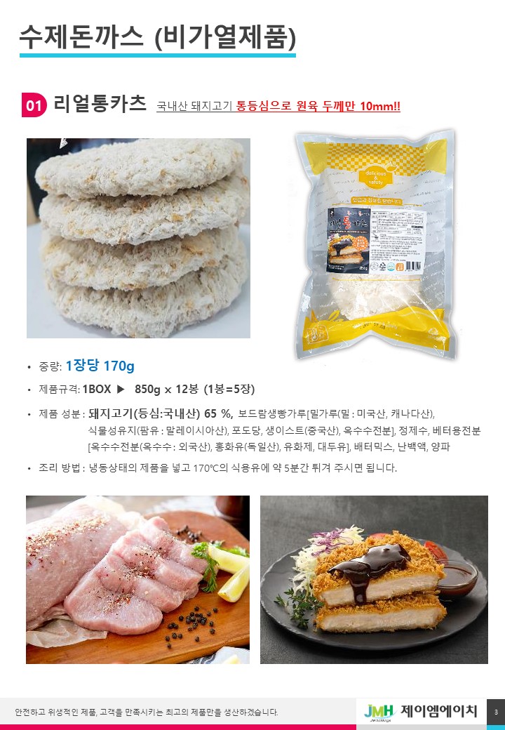 에이치제이엠 이미지