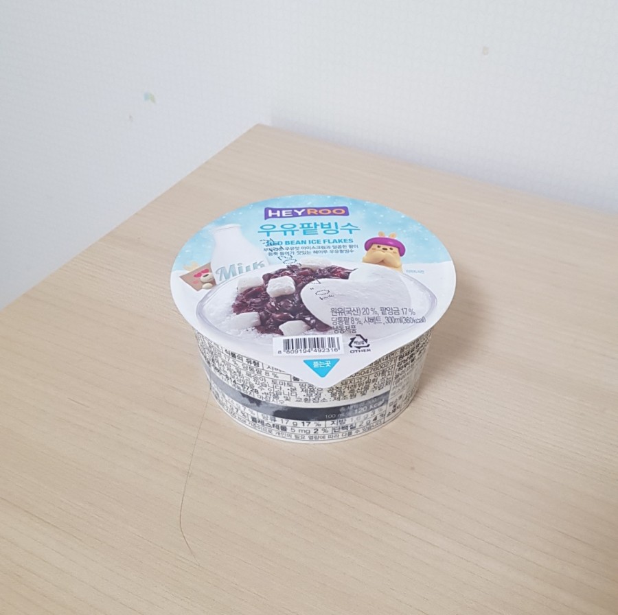 (주)삼우냉동 이미지