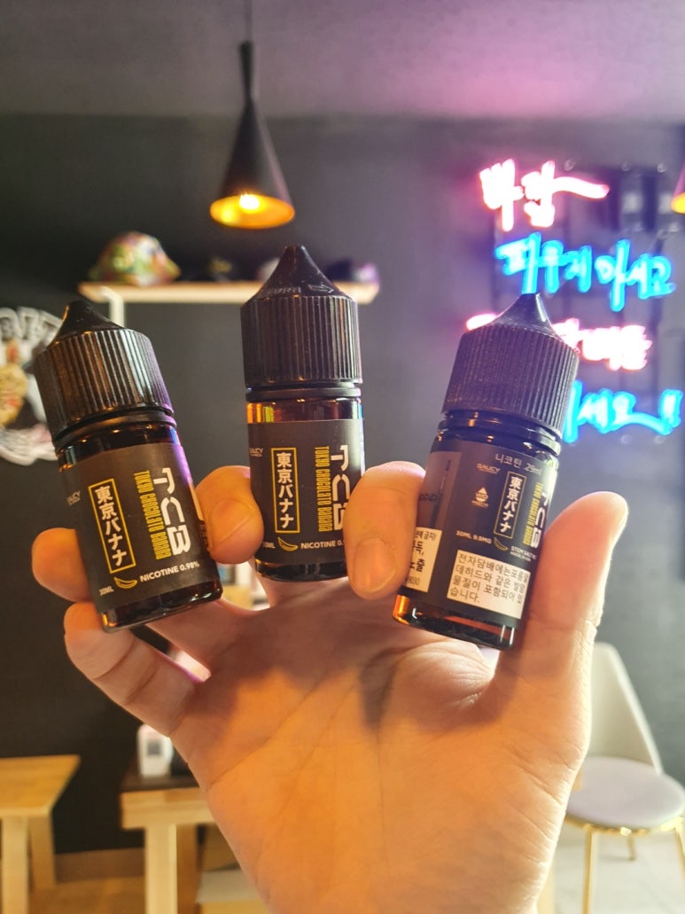 용현전자담배 이미지