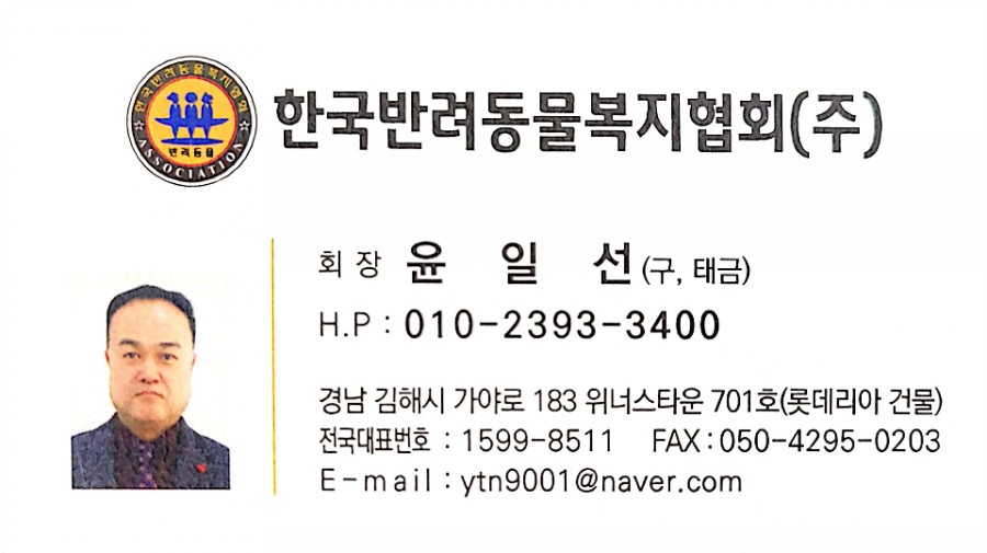 한국장례복지협회 이미지