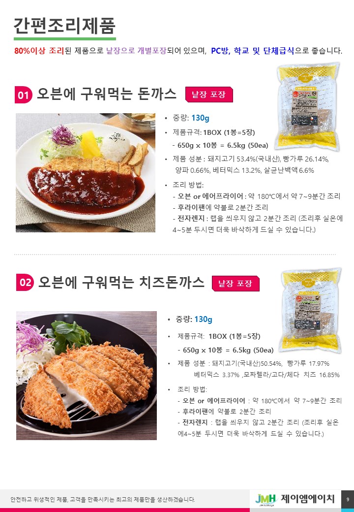 에이치제이엠 이미지
