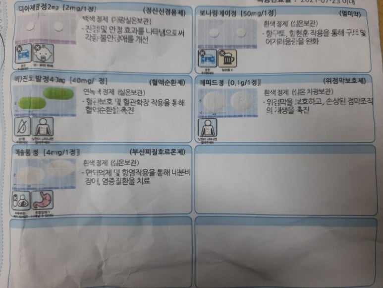 네일;지우 이미지