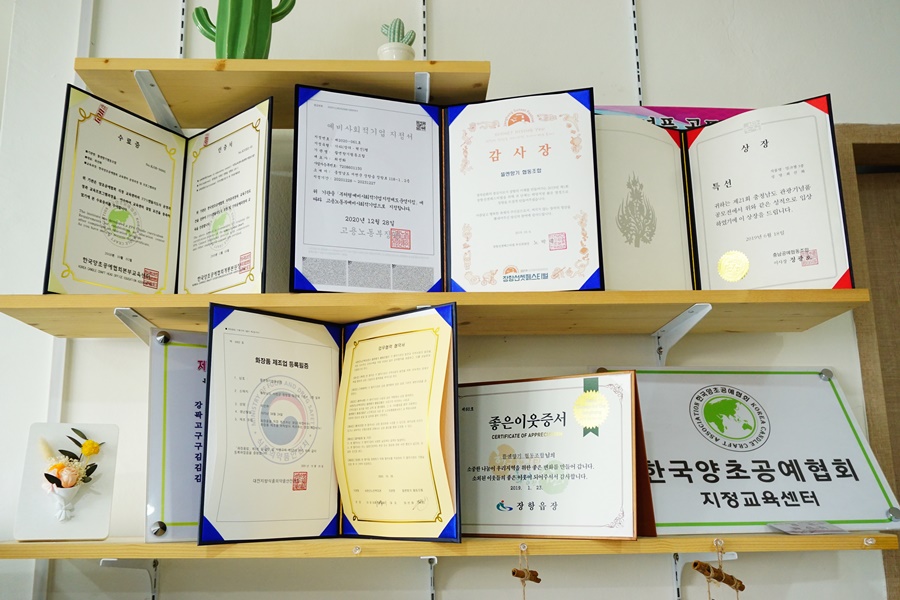 뜰엔향기협동조합 이미지
