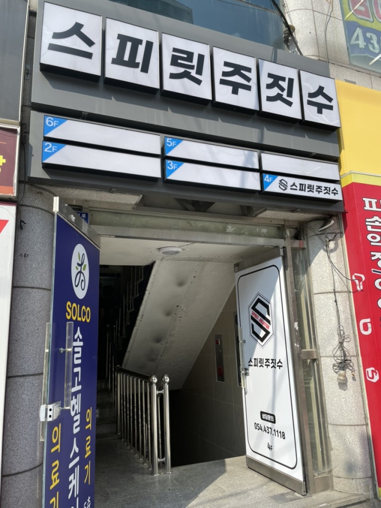 싸다구통신 이미지