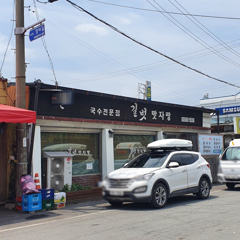 길벗맛자랑 이미지