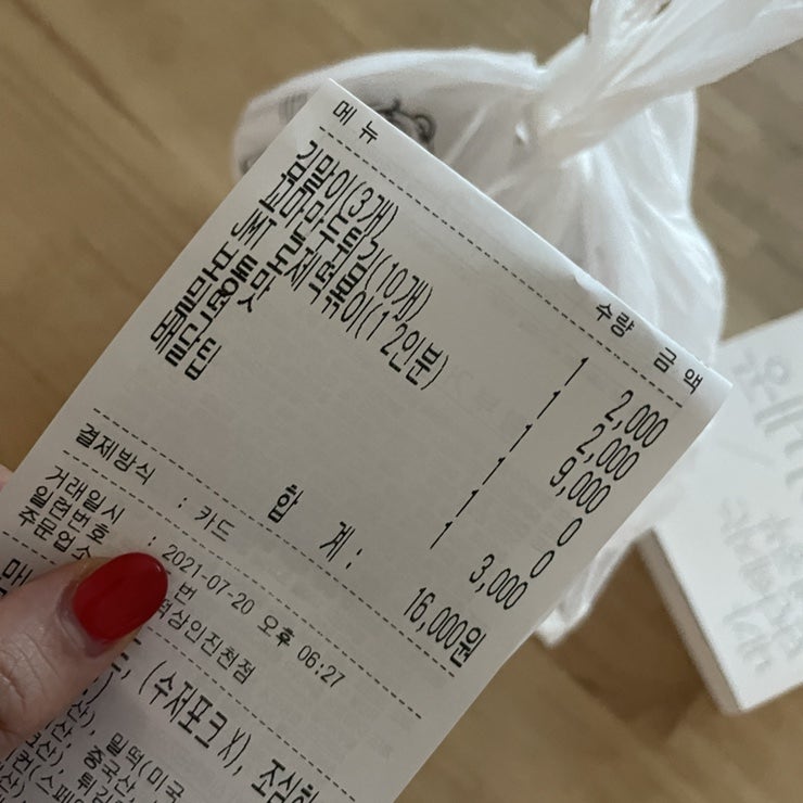 배떡상인진천점 이미지