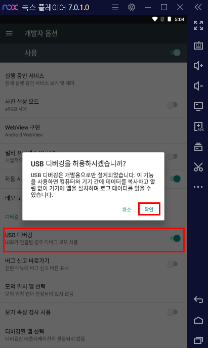 스튜디오녹스 이미지