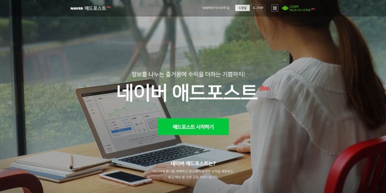 우리애드 이미지