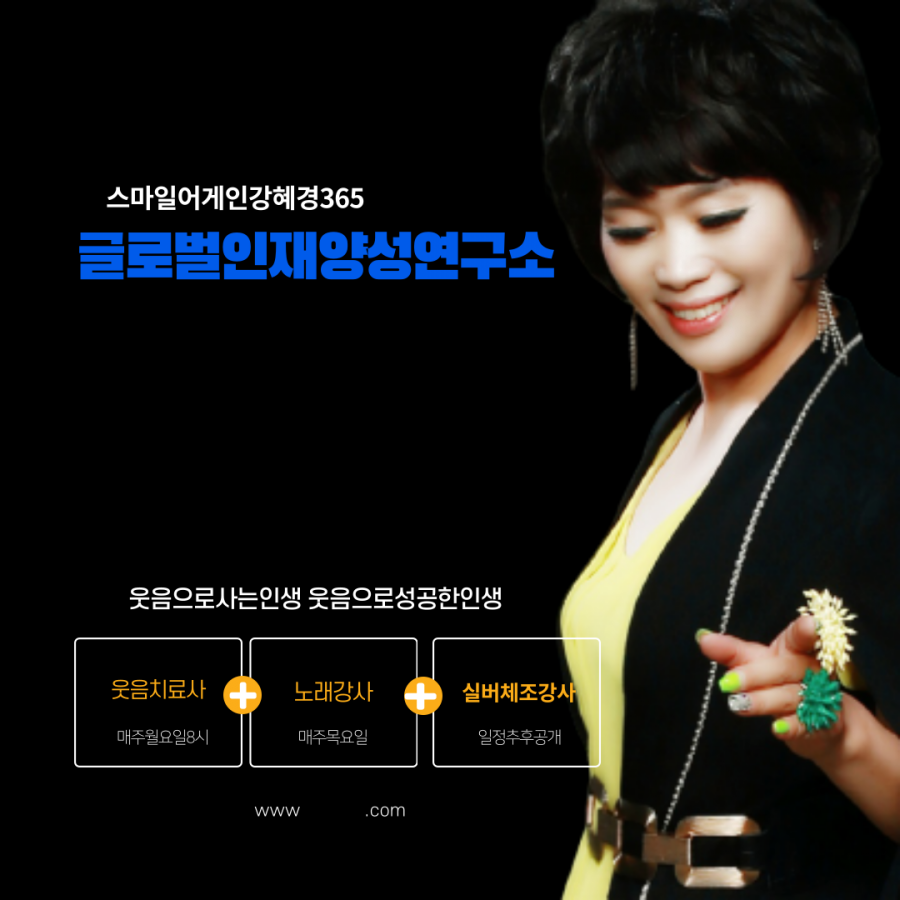 청춘비전연구소 이미지