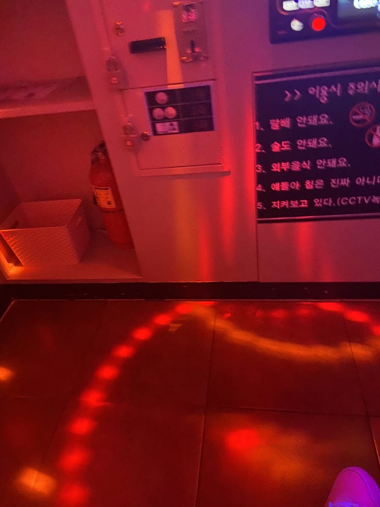 뚱이PC방 이미지