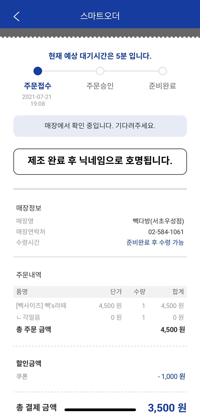 우성다방 이미지