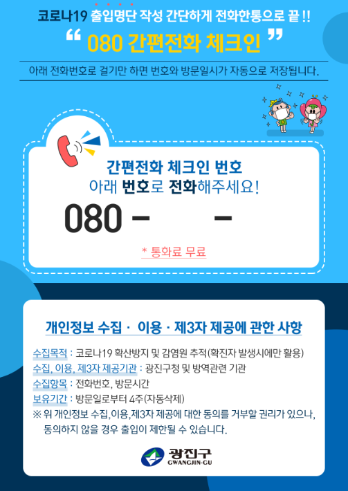 광진세무회계사무소 이미지