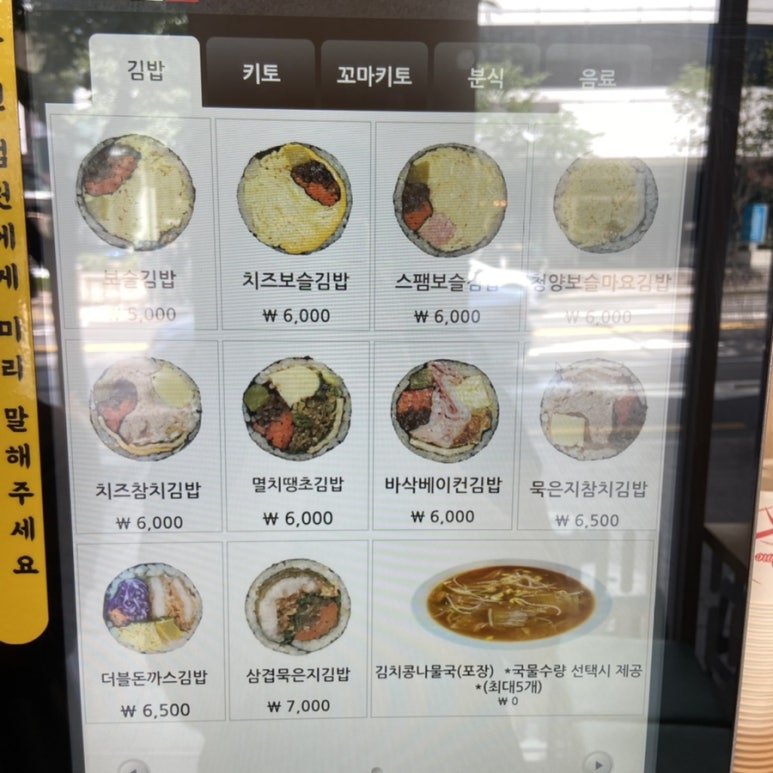 보슬보슬 이미지