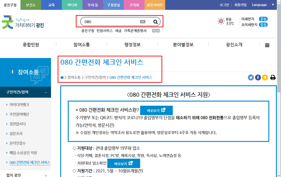 광진세무회계사무소 이미지