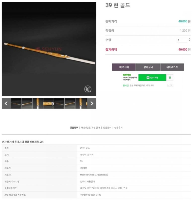 현상사 이미지