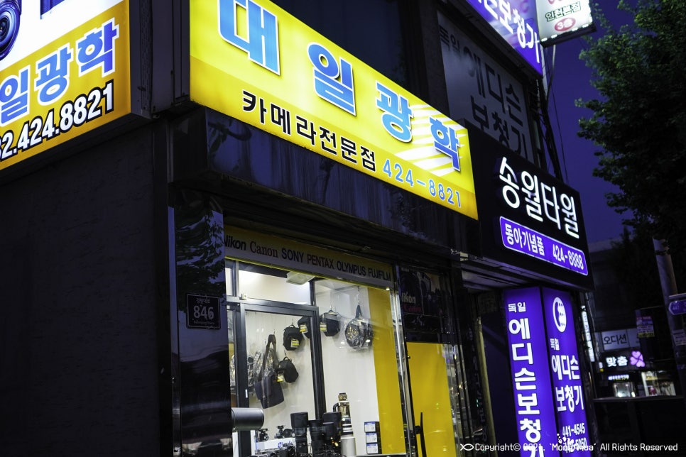 대일광학 이미지