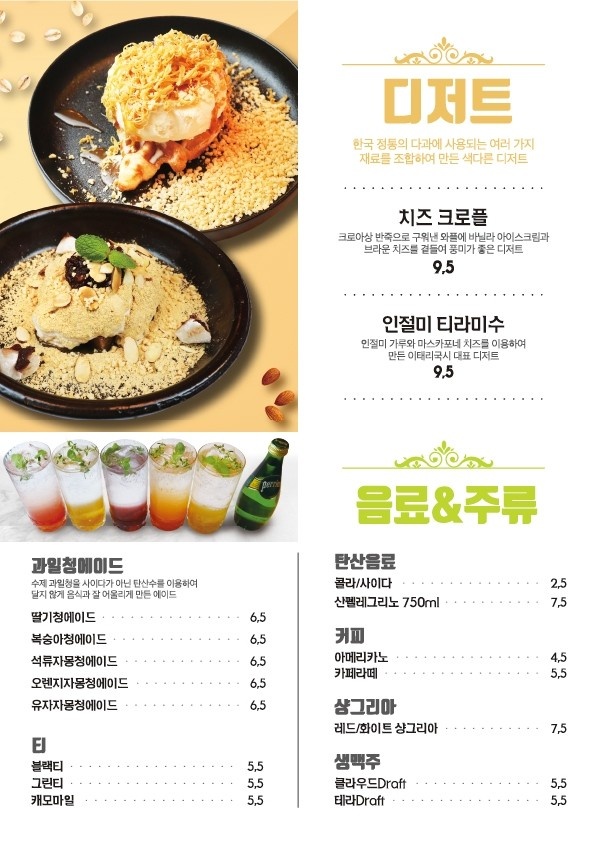 이태리국시 이미지