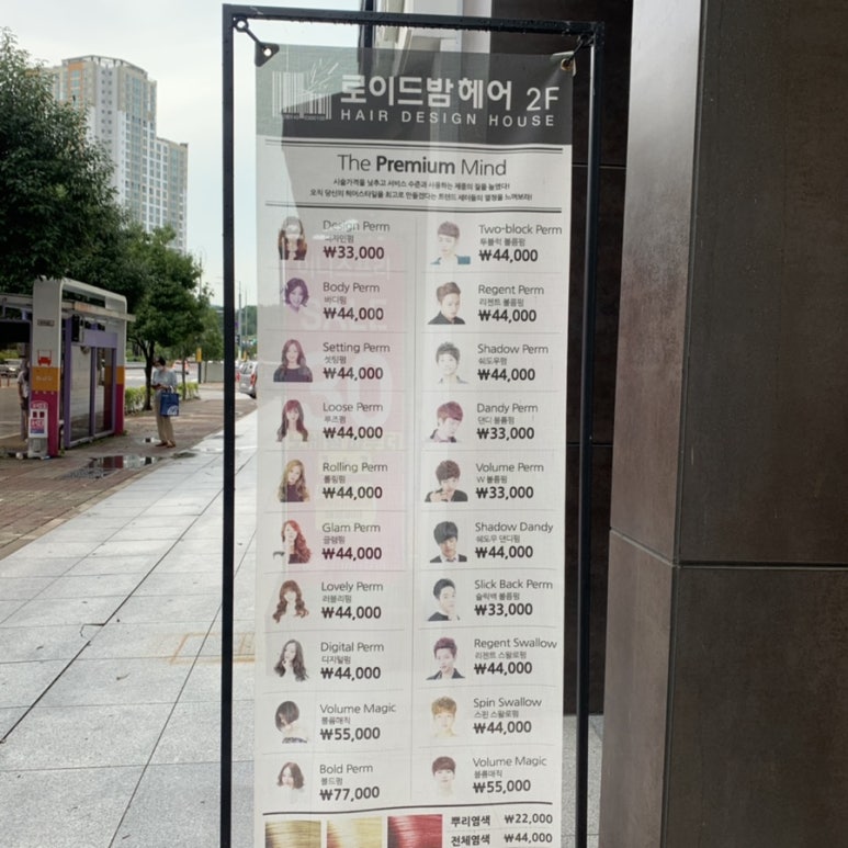 로이드밤 신대점 이미지