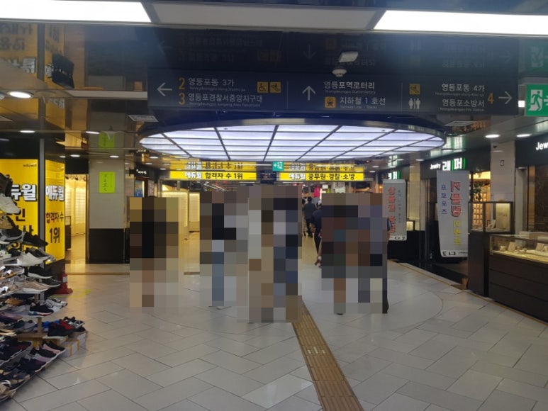 영등포역앞지하상가 이미지