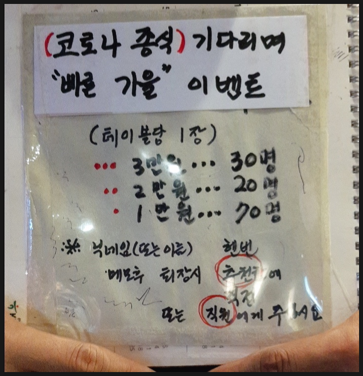 투다리 대치본점 이미지