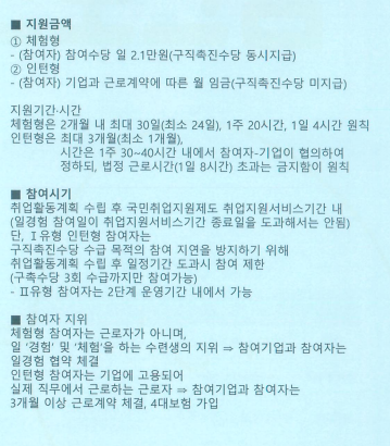 휴먼잡트러스트 이미지