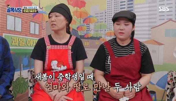 모녀분식 이미지