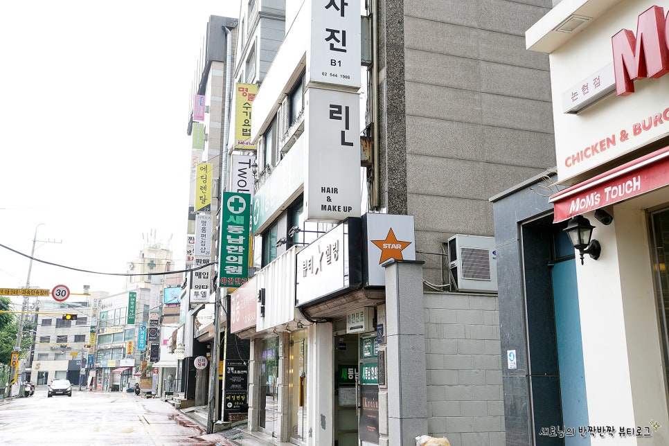 영&린 헤어 이미지