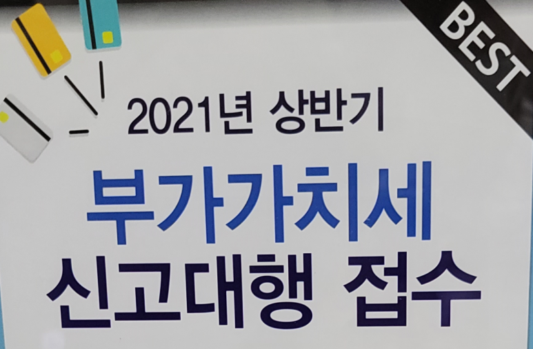 성율회계법인 이미지