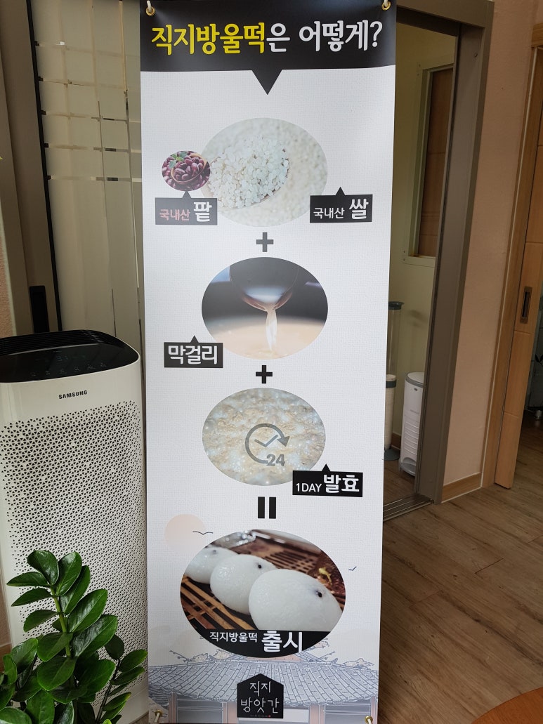 푸드시스템한결 이미지