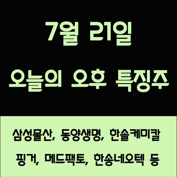 한송물산 이미지