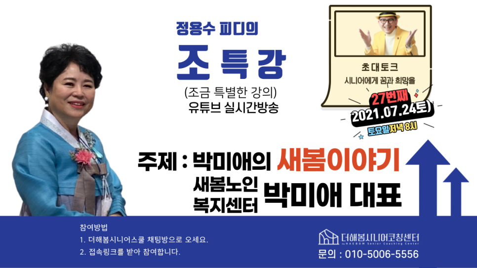 (주)피딜 이미지