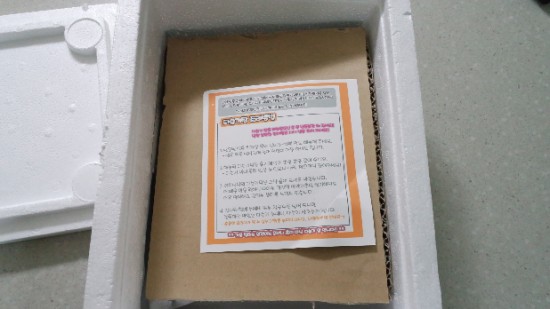 까치몰 이미지