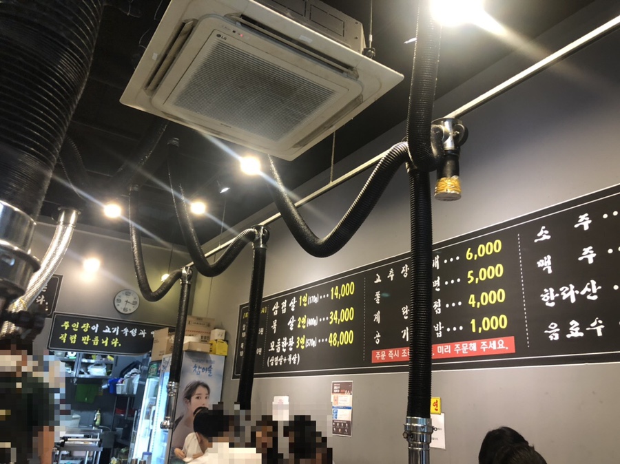작두집연탄구이 이미지