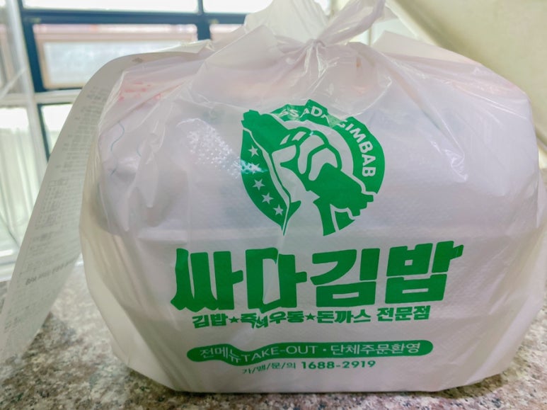 싸다김밥신당역점 이미지